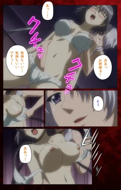 Page 119 of Yakin Byoutou・San Experiment.2 Complete Ban