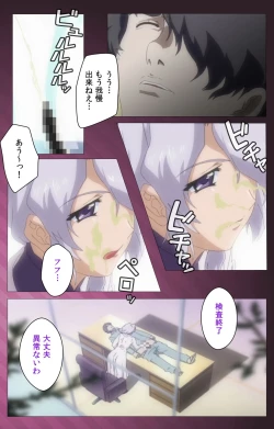 Page 11 of Yakin Byoutou・San Experiment.2 Complete Ban