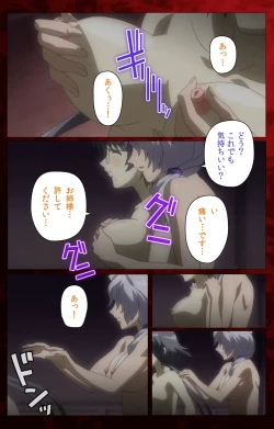 Page 120 of Yakin Byoutou・San Experiment.2 Complete Ban