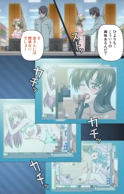 Page 21 of Yakin Byoutou・San Experiment.2 Complete Ban