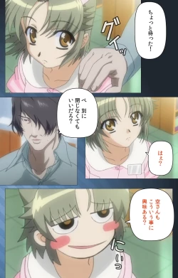 Page 22 of Yakin Byoutou・San Experiment.2 Complete Ban