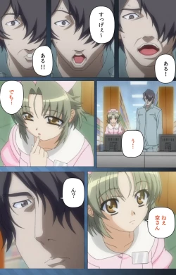 Page 23 of Yakin Byoutou・San Experiment.2 Complete Ban