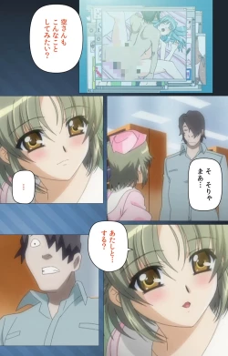 Page 24 of Yakin Byoutou・San Experiment.2 Complete Ban