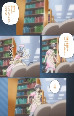 Page 28 of Yakin Byoutou・San Experiment.2 Complete Ban