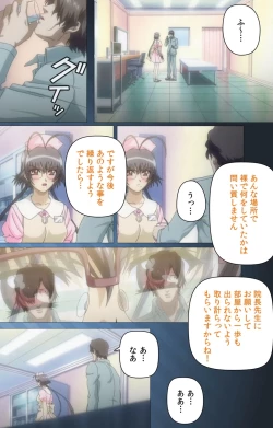 Page 30 of Yakin Byoutou・San Experiment.2 Complete Ban