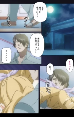 Page 34 of Yakin Byoutou・San Experiment.2 Complete Ban