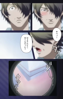 Page 39 of Yakin Byoutou・San Experiment.2 Complete Ban