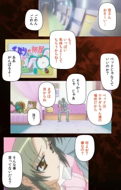 Page 40 of Yakin Byoutou・San Experiment.2 Complete Ban