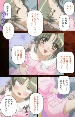 Page 41 of Yakin Byoutou・San Experiment.2 Complete Ban