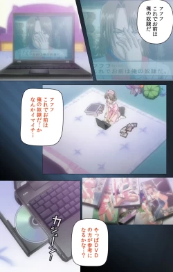 Page 58 of Yakin Byoutou・San Experiment.2 Complete Ban