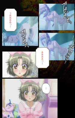 Page 61 of Yakin Byoutou・San Experiment.2 Complete Ban