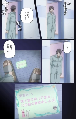 Page 63 of Yakin Byoutou・San Experiment.2 Complete Ban