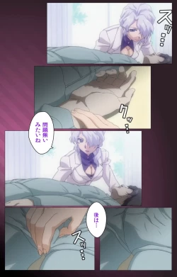 Page 7 of Yakin Byoutou・San Experiment.2 Complete Ban