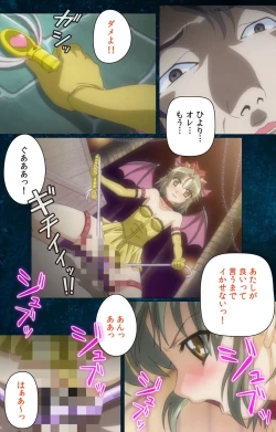 Page 84 of Yakin Byoutou・San Experiment.2 Complete Ban