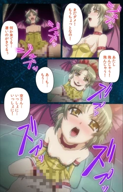 Page 86 of Yakin Byoutou・San Experiment.2 Complete Ban