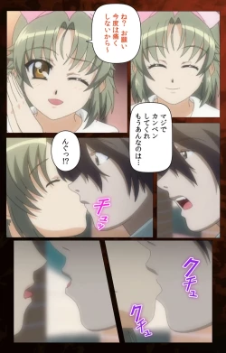 Page 92 of Yakin Byoutou・San Experiment.2 Complete Ban