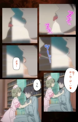 Page 93 of Yakin Byoutou・San Experiment.2 Complete Ban