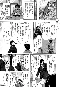 Page 125 of COMIC MILF 2016-10 Vol. 32