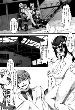 Page 134 of COMIC MILF 2016-10 Vol. 32