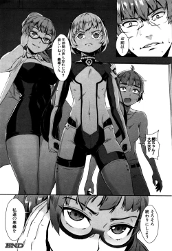 Page 171 of COMIC MILF 2016-10 Vol. 32