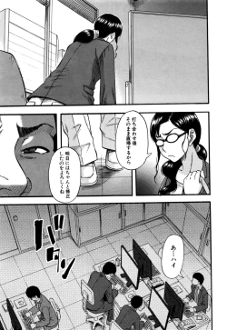 Page 180 of COMIC MILF 2016-10 Vol. 32