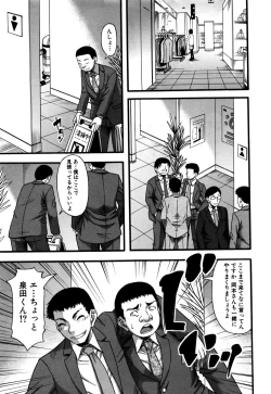 Page 184 of COMIC MILF 2016-10 Vol. 32