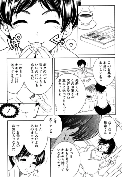 Page 222 of COMIC MILF 2016-10 Vol. 32