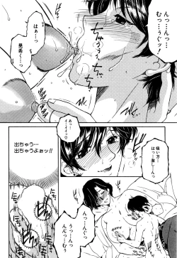 Page 233 of COMIC MILF 2016-10 Vol. 32