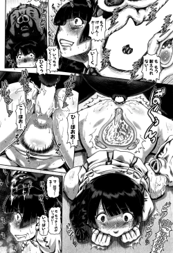 Page 57 of COMIC MILF 2016-10 Vol. 32