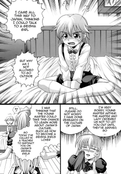 Page 3 of Shigure no Arubaito 2