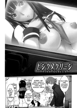 Page 173 of Netorare New Heroine