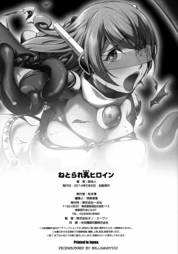 Page 214 of Netorare New Heroine