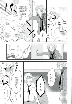 Page 4 of Naru no Anal kara Inspiration ga Waite Kuru zo