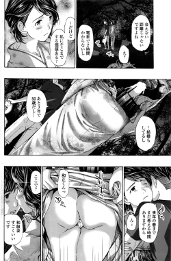 Page 137 of COMIC Penguin Club 2016-10