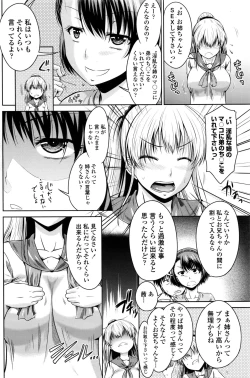 Page 151 of COMIC Penguin Club 2016-10