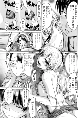 Page 154 of COMIC Penguin Club 2016-10