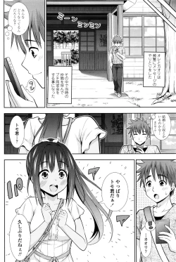 Page 165 of COMIC Penguin Club 2016-10