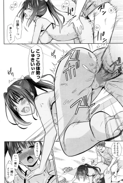 Page 181 of COMIC Penguin Club 2016-10