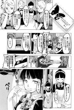 Page 186 of COMIC Penguin Club 2016-10