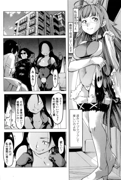 Page 187 of COMIC Penguin Club 2016-10