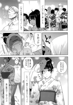 Page 18 of COMIC Penguin Club 2016-10