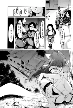 Page 190 of COMIC Penguin Club 2016-10