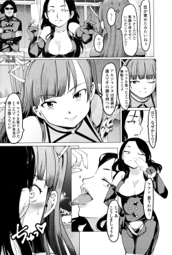 Page 195 of COMIC Penguin Club 2016-10