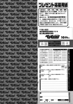 Page 237 of COMIC Penguin Club 2016-10