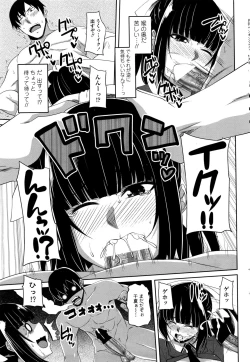 Page 48 of COMIC Penguin Club 2016-10