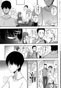 Page 60 of COMIC Penguin Club 2016-10