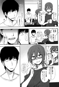 Page 64 of COMIC Penguin Club 2016-10