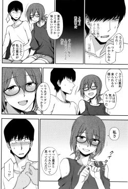 Page 65 of COMIC Penguin Club 2016-10