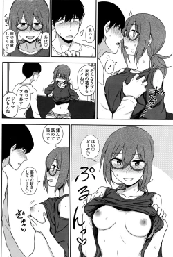 Page 69 of COMIC Penguin Club 2016-10