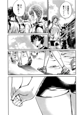 Page 84 of COMIC Penguin Club 2016-10